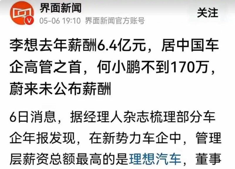 IBM：全力支援 Rapidus 在 27 年量產 2 奈米