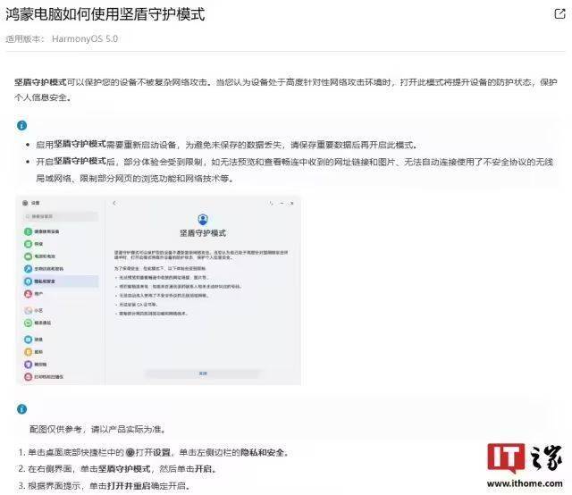 万科董事会审议通过新增500亿元直接债务融资软件
