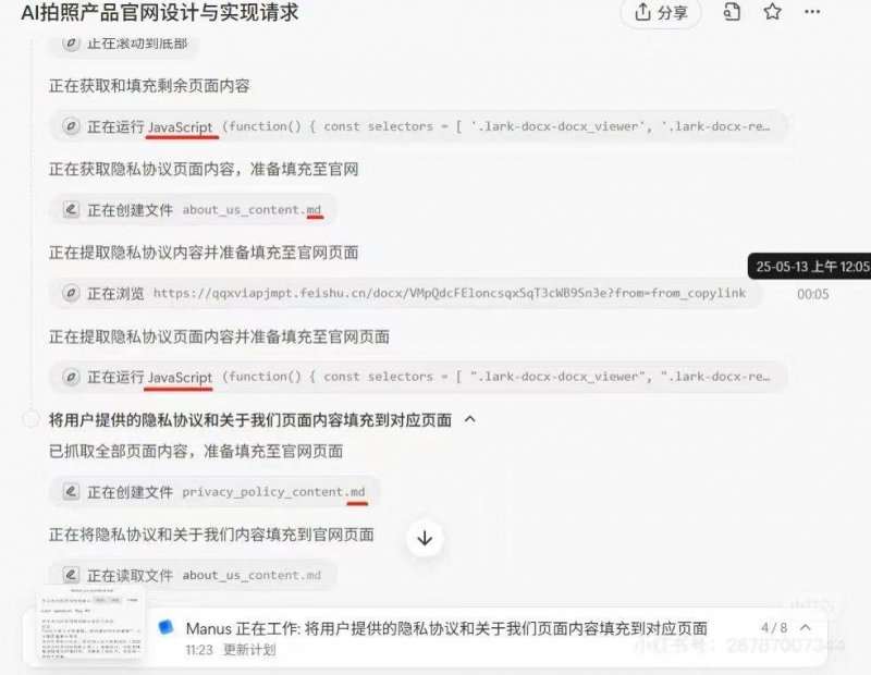 “赌王”之子交手前首富之子：何猷君入主王思聪创业公司，后者运维资产超60亿元