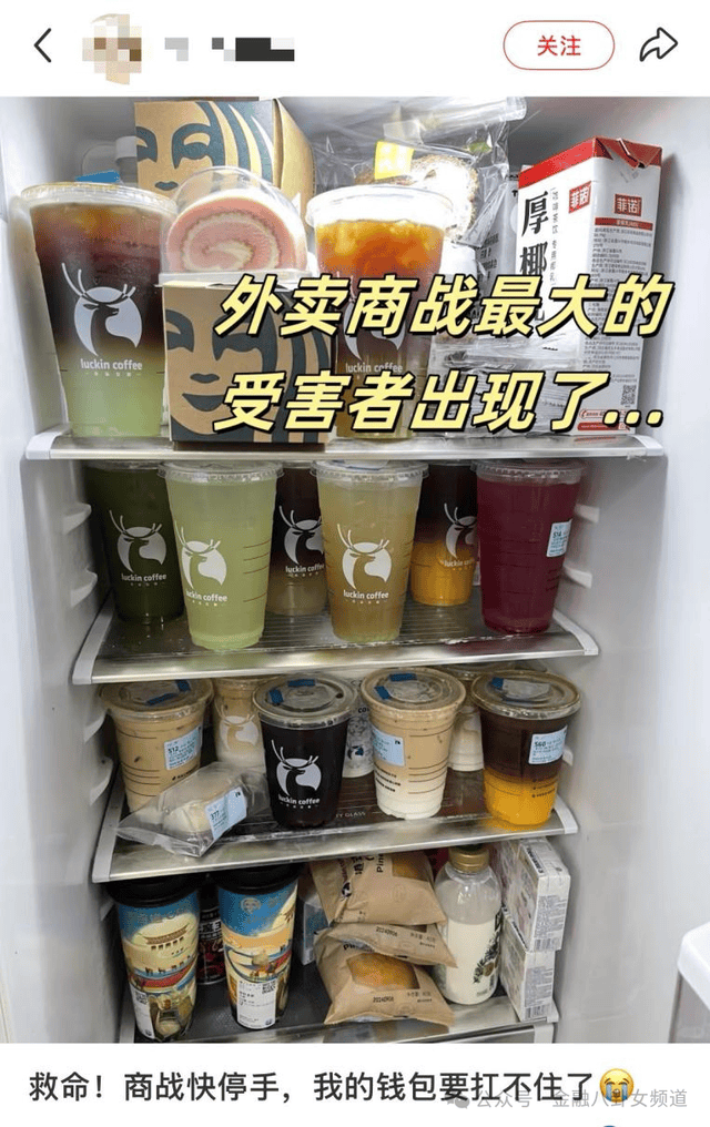 嘉实物美支出REIT：郭涂伟出任物美商业集团董事长、总经理等