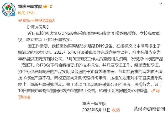 华安百联支出REIT替换招募书，上海又一城新近估值为23.32亿元