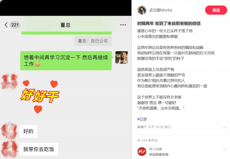 不是閹割版，vivo X200 FE 是 Fit Edition、規格看齊 Pro 版