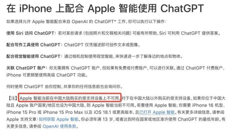 PE快要把日本买光了：贝恩资本收购Mash；软银收购崇光百货...