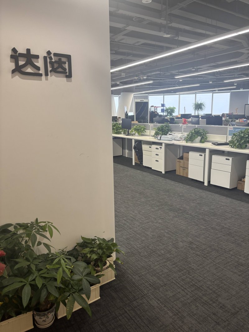 利福中国：上海久光向上海九百都市广场供给循环委托贷款 本金总额最高6000万元