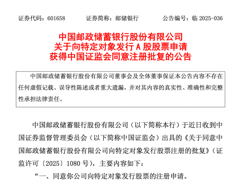 银行开闸万亿救市，龙头房企纷纷签了方针协作协议...