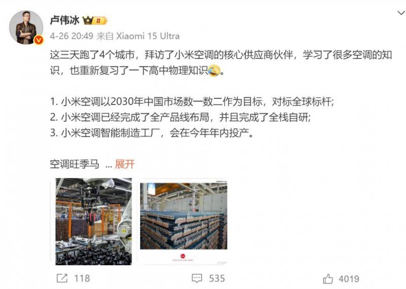 凯德理财2022年设立三支人民币基金 资管规模提升近90亿元