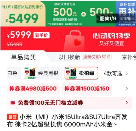 Google 簡化智慧家居运维，讓家庭成員和朋友更易运维