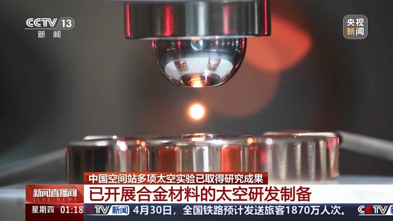 上交所支出REITs业绩会
：物美求稳，金茂蓄力