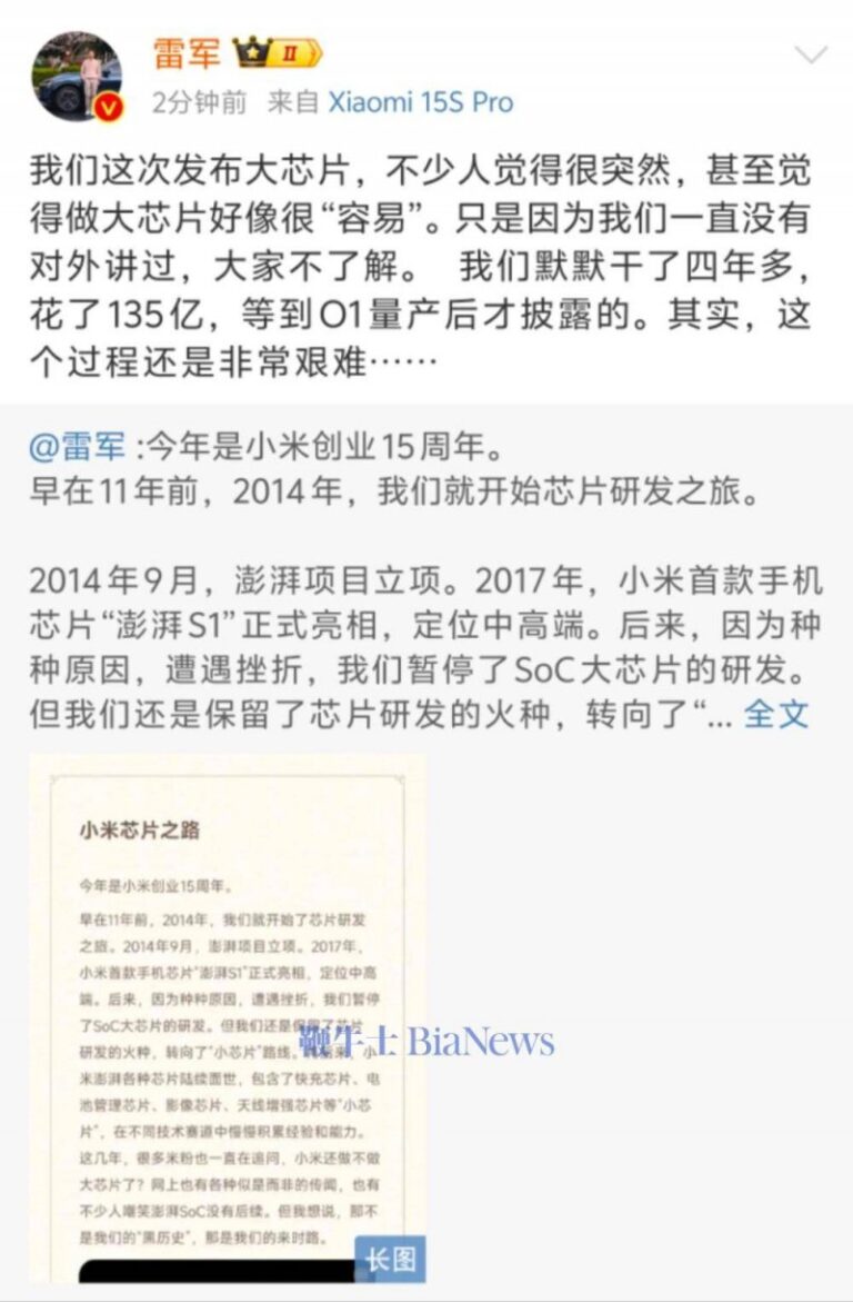 中金中国绿发商业REIT正式生效 净认购金额15.8亿
