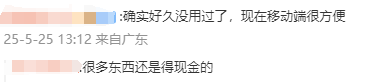 龙湖分别与工行、建行、中行方针协作 获相应规模授信额度