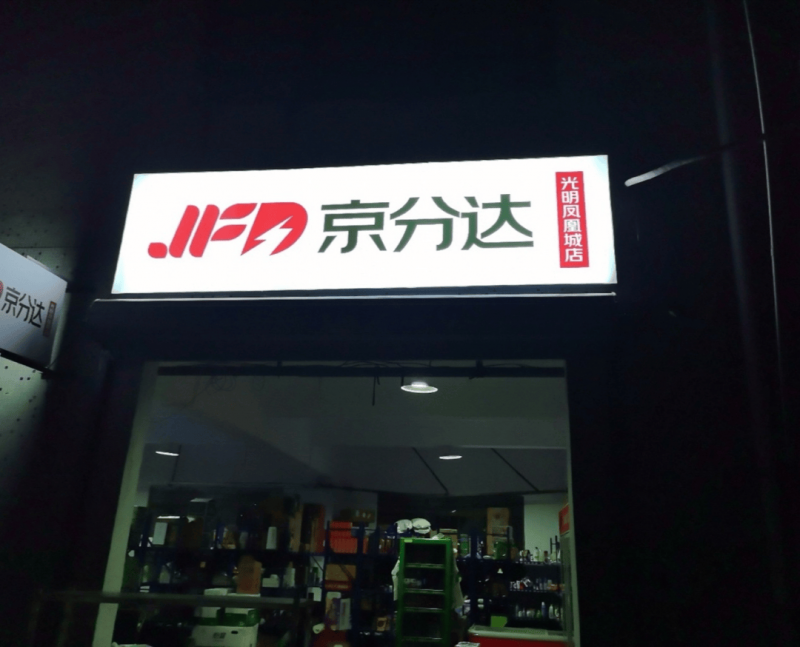 攻先進半導體應用，筑波技术攜 LadyBug 拓展亞洲 USB 功率量測市場
