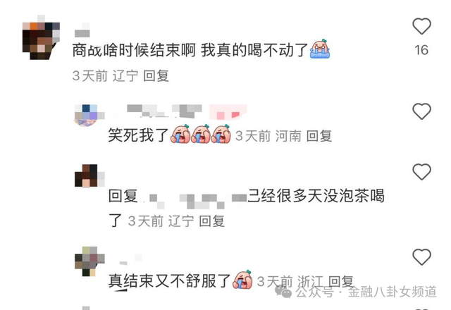 日經：中國組織利用日本據點，走私芬太尼原料至美國