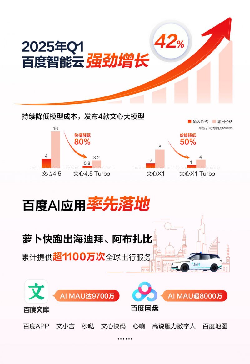 新中式茶品牌「吞岩」完成300万元天使轮融资，仅成立一个月