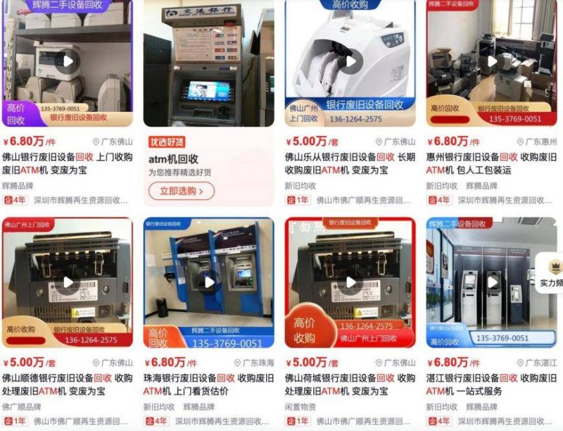 輝達股價創新高，黃仁勳：機器人是潛在成長最大市場