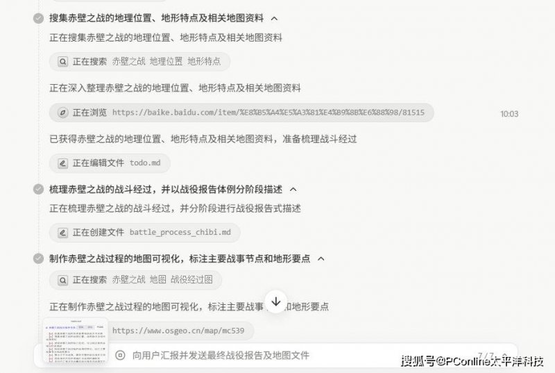 PE巨头相中了6块钱一盘的寿司