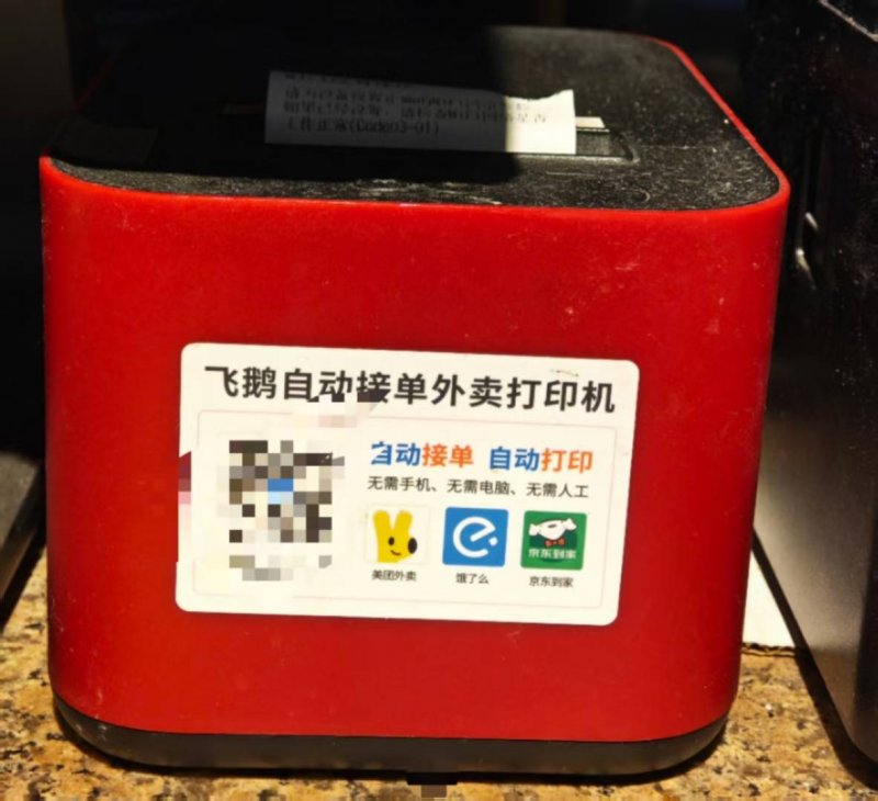 號稱「不依賴海外供應鏈」！龍芯 3C6000 系列處理器登場