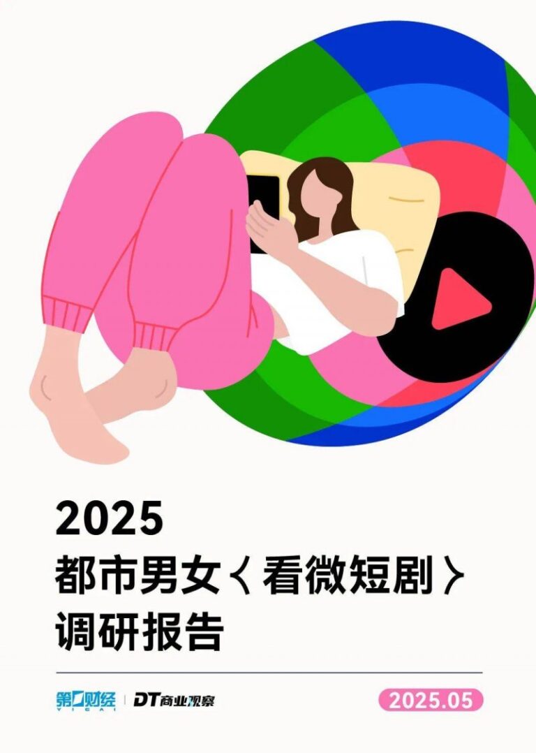台灣生產火箭將於 7/6 日本北海道十勝宇宙港發射升空
