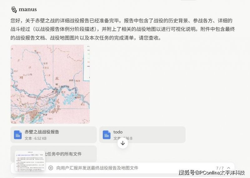 西門子導入生成式與代理式 AI，強化半導體、PCB 設計軟體