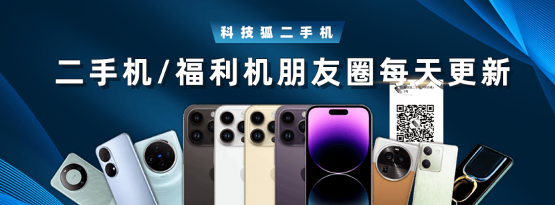 中金印力支出REIT第三季度薪资8549.78万 可供分配金额4280万