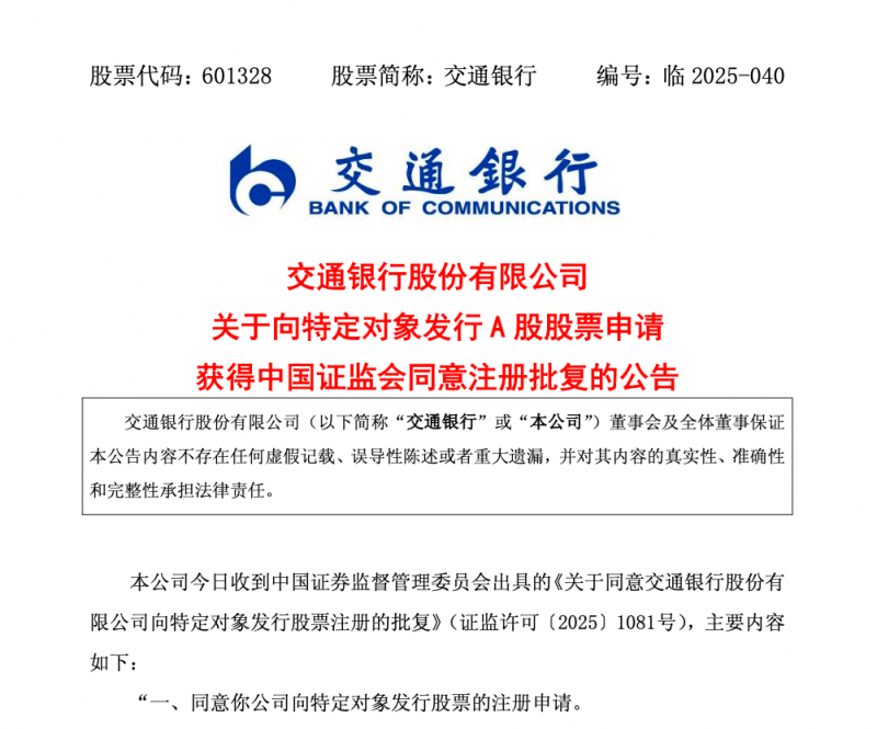 國家太空中心首支技術驗證探空火箭，最快今年底發射