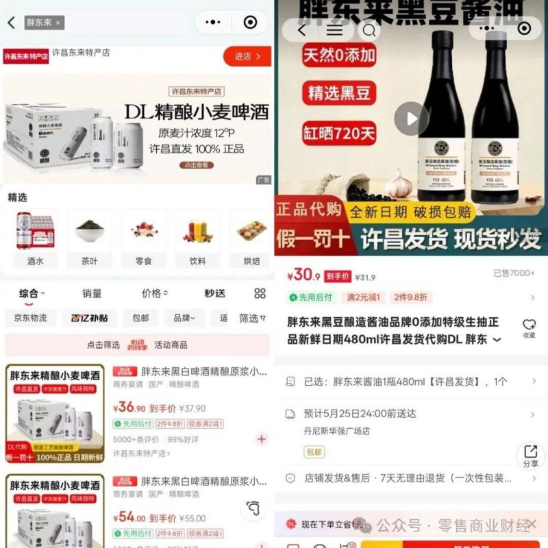 網傳 Robotaxi 走錯車道影片，NHTSA 聯絡特斯拉