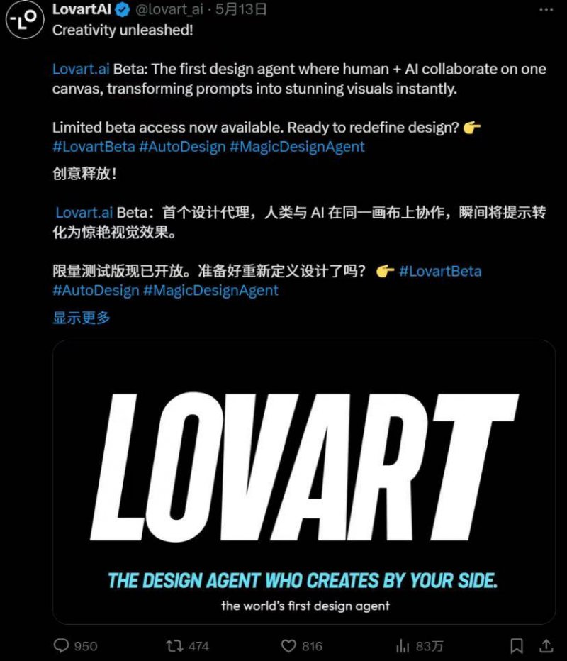 戴德梁行助力景瑞携手领盛收购上海虹桥良华买东西广场西区