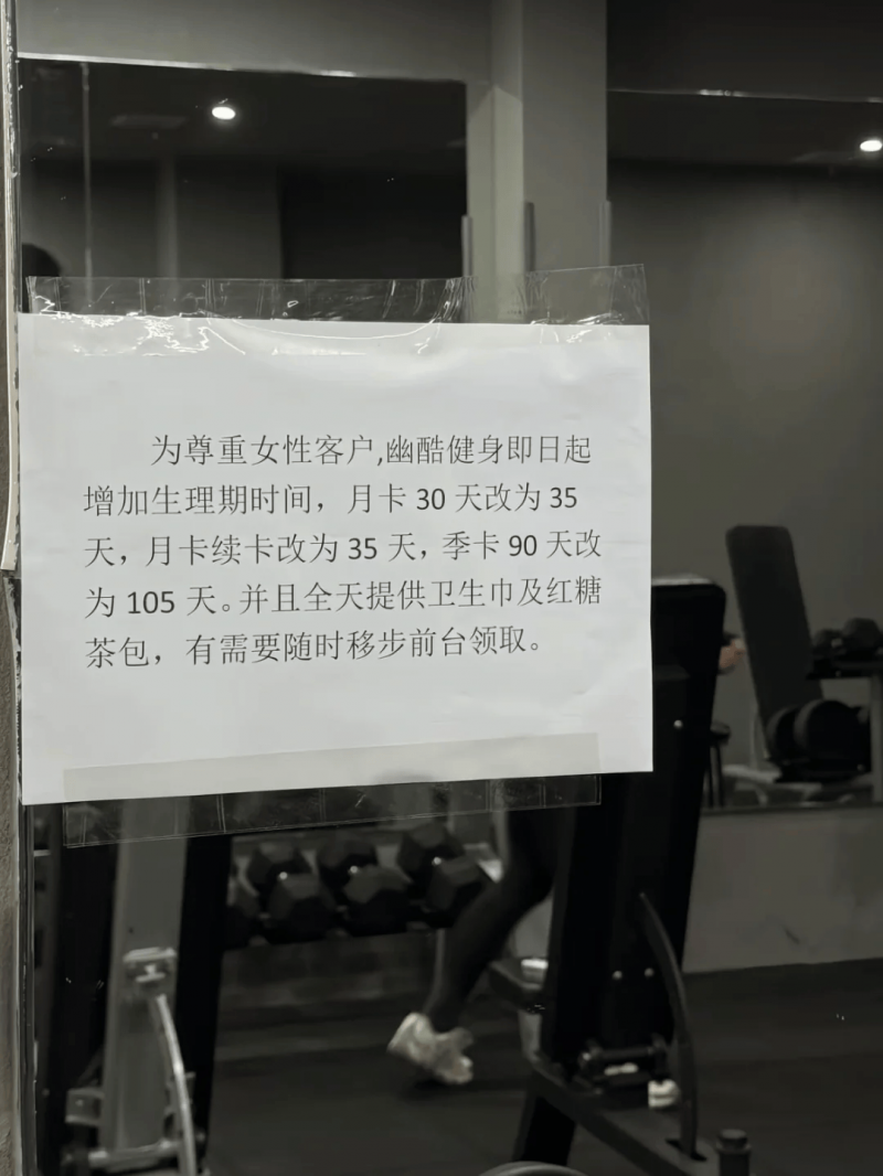 嘉实物美支出REIT第一次分红	，可供分配金额约2836万元