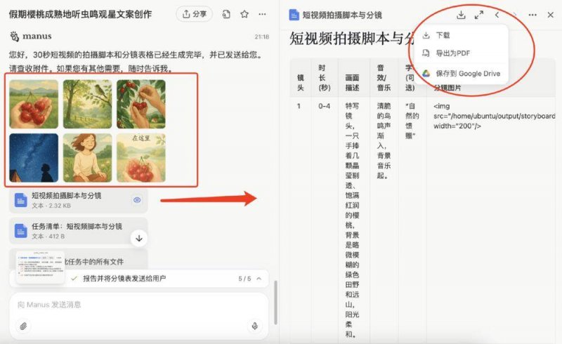 华夏幸福公布境外重组计划，将11只境外债重组为三只不同类别的年期债劵