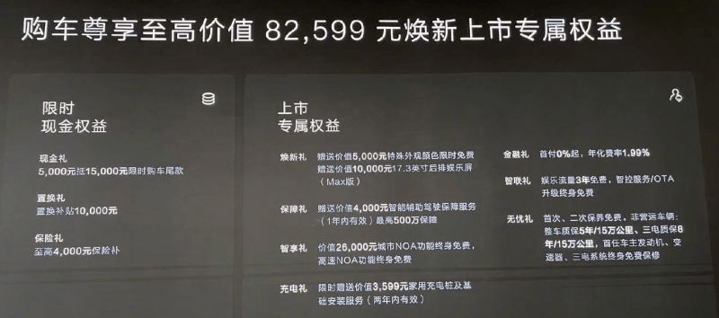 华夏中海商业资产REIT在深交所正式申报