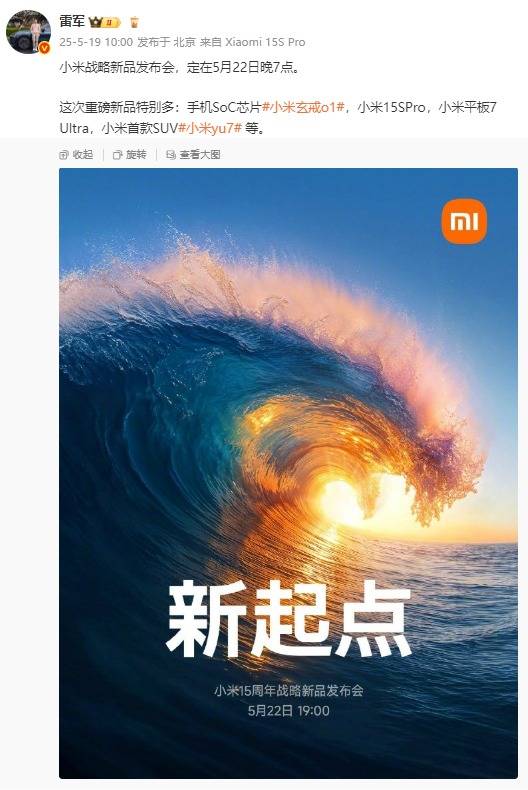 兩樣平凡的東西碰在一起就不平凡了，例如賓士 AMG 的藍牙輪胎