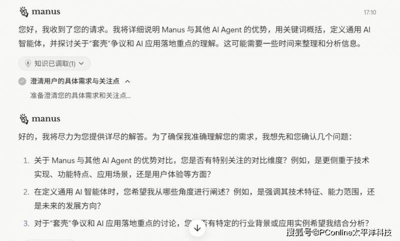 凯德理财申报支出公募REITs 底层资产为凯德广场·云尚、凯德广场·雨花亭