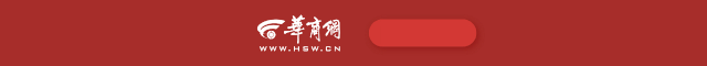华夏华润商业REIT	：梅阿敏出任华润商业资产总经理、王磊出任润欣商业理财总经理