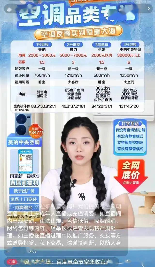新型水凝膠资料集水設備效率更高，無須任何電源從空氣汲取飲用水